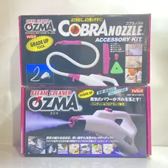 2025年最新】スチームクリーナー オズマの人気アイテム - メルカリ 2025年最新】スチームクリーナー オズマの人気アイテム - メルカリ