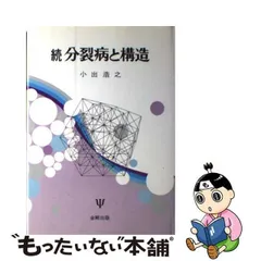 2023年最新】小出浩之の人気アイテム - メルカリ