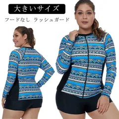 ラッシュガード レディース 長袖 フードなし フード無し ジップアップ 水着 大きいサイズ uvカット 紫外線対策 日焼け予防 体型カバー プール 海 海水浴 サウナ ヨガ おしゃれ 水陸両用 送料無#lj1901