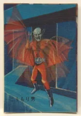 マイティマックス 闇夜のコウモリ男 ホラーヘッド フィギュア バンダイ