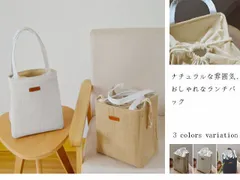 【送料無料】ランチバッグ 巾着 保冷保温 保冷バッグ お弁当 おしゃれ お弁当 ランチ バッグ ペットボトル 水筒 運動会 飲み物 レジャー アウトドア 遠足 ランチバック ピクニック 無地 シンプル#kmr109