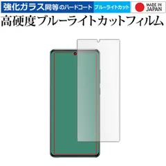 使用回数激短！豪華おまけ！oneplus12 使用回数激短！豪華おまけ！oneplus12