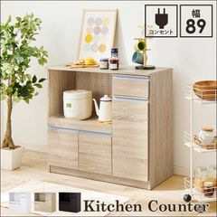 送料無料キッチンカウンター幅89cm レンジ台 コンセント付 新品（1215） 送料無料キッチンカウンター幅89cm レンジ台 食器棚 コンセント付