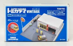 2025年最新】トミカラマ ガソリンスタンドの人気アイテム - メルカリ