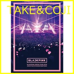 2024年最新】BLACKPINK ARENA TOUR 2018 SPECIAL FINAL IN KYOCERA DOME OSAKA(DVD +CD)(初回生産限定盤)の人気アイテム - メルカリ