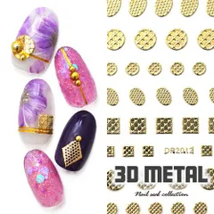 【送料無料】3D フレーム ひし形 楕円 円 丸 ラウンド オーバル 四角 ゴールド ネイル用品 ジェル シール デコ用品 貼るだけ ジェルネイルシール ネイル工房 ネイルアート ジェルネイルアート ネイルグッズ フラワーネイル ネイル工房【ネイルシール】