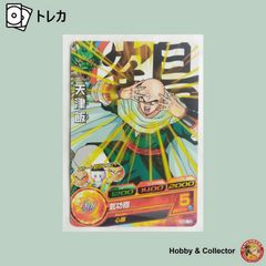 スーパーΣ HJ1-50 ドラゴンボールヒーローズ ( #12144 ) - メルカリ