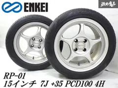 2025年最新】15インチ 4穴 pcd100 7jの人気アイテム - メルカリ