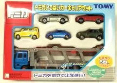 2025年最新】トミカいっぱいカーキャリアセットの人気アイテム