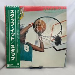 「スタッフ・イット」スタッフ　アナログレコード　国内盤