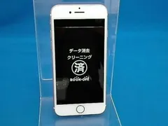 MNCU2J/A iPhone 7 256GB ローズゴールド do