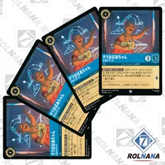 2025年最新】LORCANAの人気アイテム - メルカリ