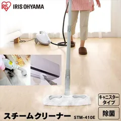 2025年最新】STM-410Eの人気アイテム - メルカリ