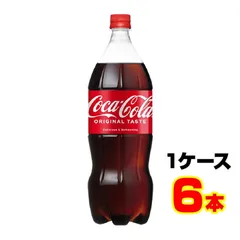 コカ・コーラ 1.5L瓶 サンフィル プラス瓶セット 空き瓶になります。 2025年最新】コカコーラ 瓶 1.5の人気アイテム - メルカリ