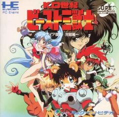 Item thumbnail for item ec2b5759-57dc-4b9d-9975-25fb695bfd94