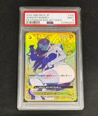 2025年最新】ワンピース psa ボニーの人気アイテム - メルカリ