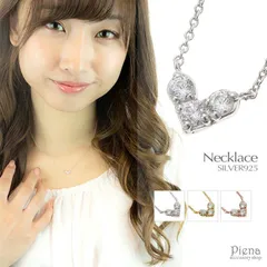 ネックレス レディース ハート 3粒 シルバー925製 キュービックジルコニア クール カッコいい シンプル 定番 デイリー 40cm 40センチ あずき 小さめ シルバー ゴールド ゴールド ピンク プレゼント ギフト メール便 送料無料 秋冬 大人気