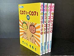 COJI-COJI 完全版 全4巻セット 41HfOQApkTL.jpg_BO30,255,255,