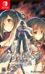 在庫あり【新品】【NS】うたわれるもの 二人の白皇【ネコポス送料無料】