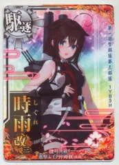 2025年最新】艦これアーケード 時雨改三の人気アイテム - メルカリ