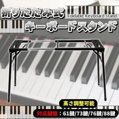 2025年最新】電子ピアノ 88 折りたたみの人気アイテム - メルカリ