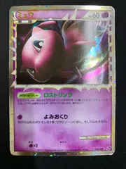 2025年最新】ポケモンカード ミュウ グレートの人気アイテム