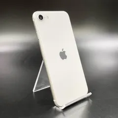 2025年最新】IPhone se 第3世代 256 スターライトの人気アイテム