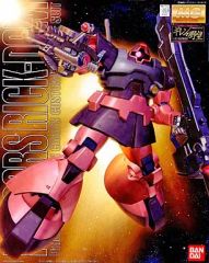 MG MS-06R-1A リック・ドム - メルカリ