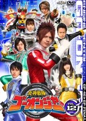2025年最新】炎神戦隊ゴーオンジャー dvdの人気アイテム - メルカリ