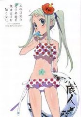 【中古】アニメムック ≪設定資料集≫ あの日見た花の名前を僕達はまだ知らない。ビジュアル＆設定資料集 ～めんまがくれたもの～