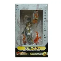 エースフィギュア A & ラストワン賞 セット 未開封】ワンピース 一番くじ エース ラストワン賞 C賞