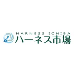 ハーネス市場 メルカリ店