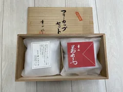 有田焼華山窯 紅花黄花 茶器碗皿カップ＆プレートセット