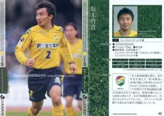 2025年最新】坂本將貴の人気アイテム - メルカリ