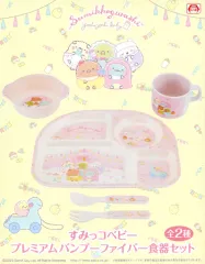 【中古】食器 ピンク すみっコベビー プレミアムバンブーファイバー食器セット 「すみっコぐらし」