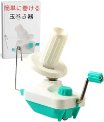 2025年最新】糸巻き器の人気アイテム - メルカリ