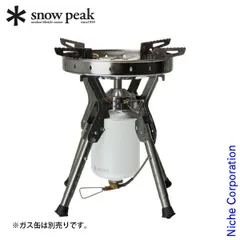 2026年最新】GS-100 スノーピークの人気アイテム - メルカリ