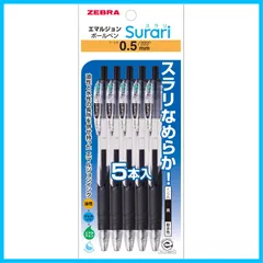 2023年最新】スラリ 0．5mmの人気アイテム - メルカリ