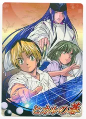 塔矢アキラ　タペストリー グッズ-タペストリー】ヒカルの碁 描き下ろしB2タペストリー[百