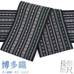 【新品未使用】博多織四寸半幅帯　献上柄　青色　単衣　上品　お洒落 楽天市場】博多織 半幅帯 献上柄（レディースファッション）の通販