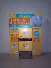 米と発酵のうるおうオールインワンジェル 150g ×2個