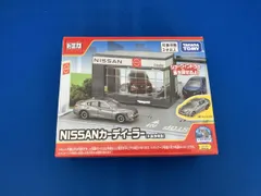 2025年最新】トミカ 日産オンラインの人気アイテム - メルカリ