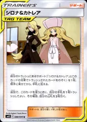 2025年最新】シロナ カトレア スリーブの人気アイテム - メルカリ