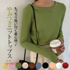 トップス 秋 レディース ニット ニットソー 長袖 シンプル 伸縮性 チクチクしない 定番 ラウンドネック 無地 。送料無料 ant4y554406