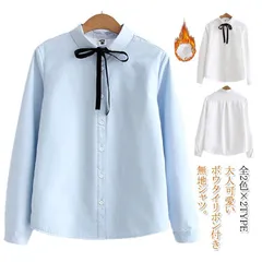 全2色×4サイズ！ボウタイリボンシャツ レディース リボン付き シャツ 長袖シャツ ブラウス トップス 白シャツ コットン 無地 シンプル 通勤 通学 秋服 秋物 可愛い 秋冬#ecoc543
