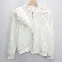 ◇ ⊇ MODERN SOUP 花柄レース フリル装飾 長袖 パーカー サイズ表記なし ホワイト レディース E  【1501160013217】