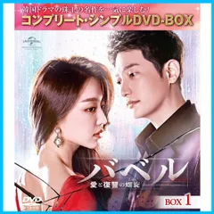 黄金の私の人生 DVD-BOX1〈5枚組〉 - メルカリ