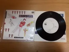 epg6104　EP見本盤　【ALIDA　レコード】【N-Aシミありー有】　木の実ナナ/夜のパントマイムのサムネイル