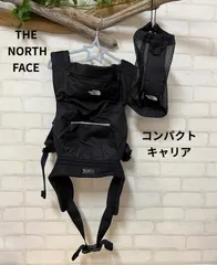 27　子供用品　ブランド　THE NORTH FACE   ベビーコンパクトキャリアー　　収納袋付き　ザノースフェイス　抱っこ紐　ノースフェイス抱っこ紐
