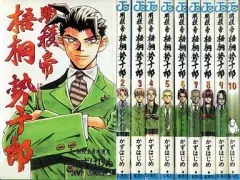 2026年最新】明稜帝梧桐勢十郎の人気アイテム - メルカリ